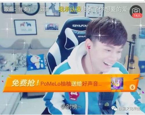 娱乐吃瓜酱家人们百度云,揭秘娱乐圈幕后故事  第3张