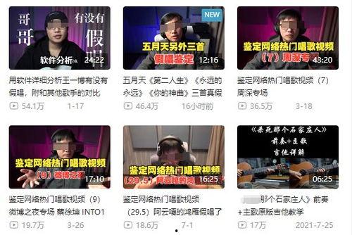 新闻爆料搞笑视频下载安装,新闻爆料背后的趣味解读  第1张